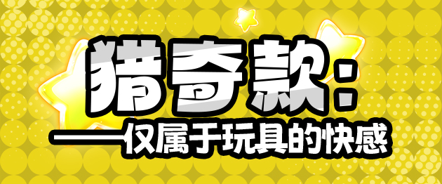 2025年春(至3月31日)评测综合排名!年初新品似乎都不太能打,“有变化吗?”有的兄弟,有的