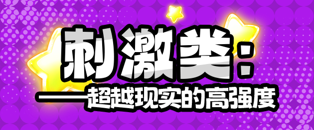 2025年春(至3月31日)评测综合排名!年初新品似乎都不太能打,“有变化吗?”有的兄弟,有的