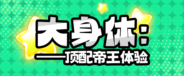 2025年春(至3月31日)评测综合排名!年初新品似乎都不太能打,“有变化吗?”有的兄弟,有的