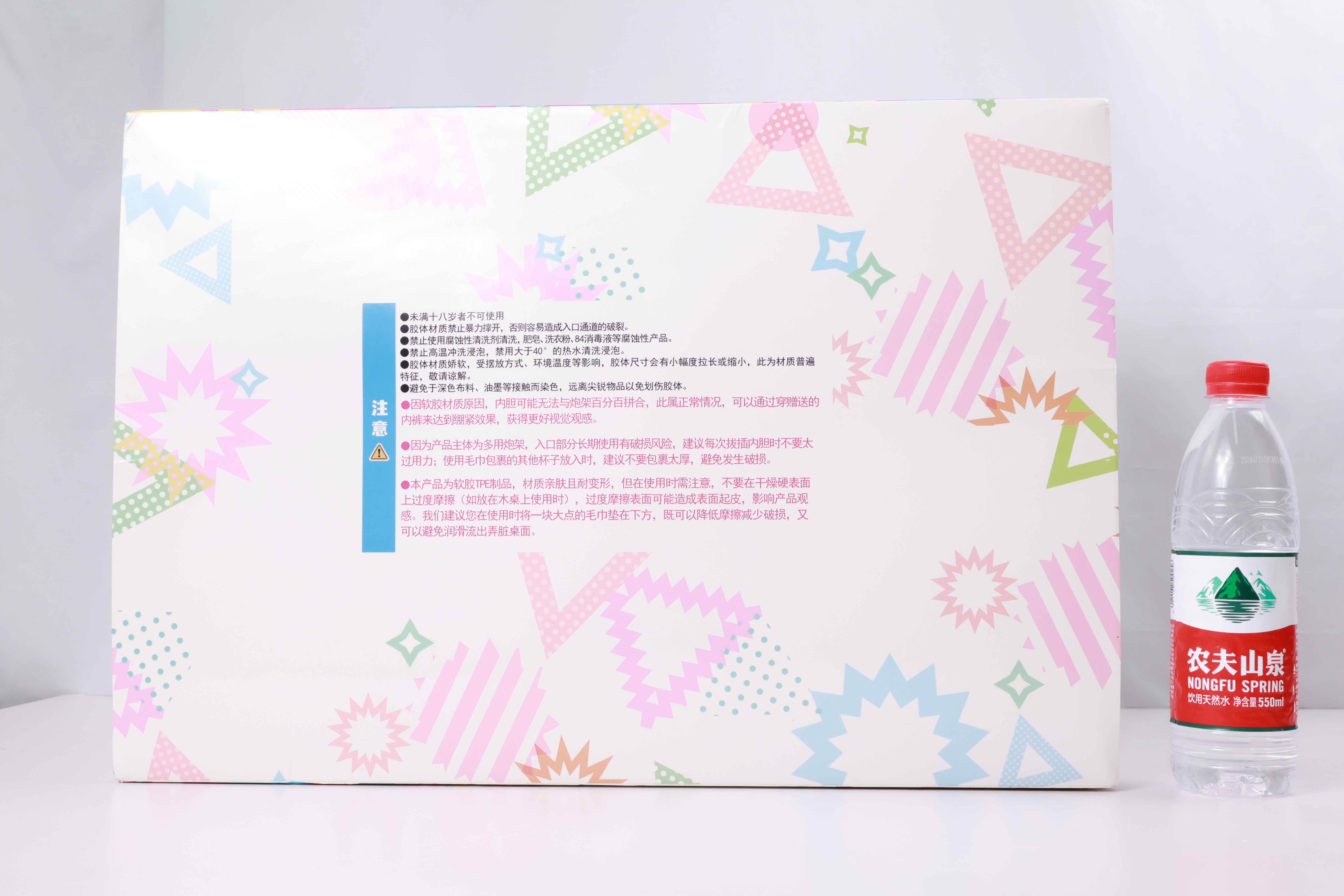 GOSE——“美臀殿堂”评测！即使是“殿堂”级的换穴炮架臀，你会真的选择使用吗？（上）