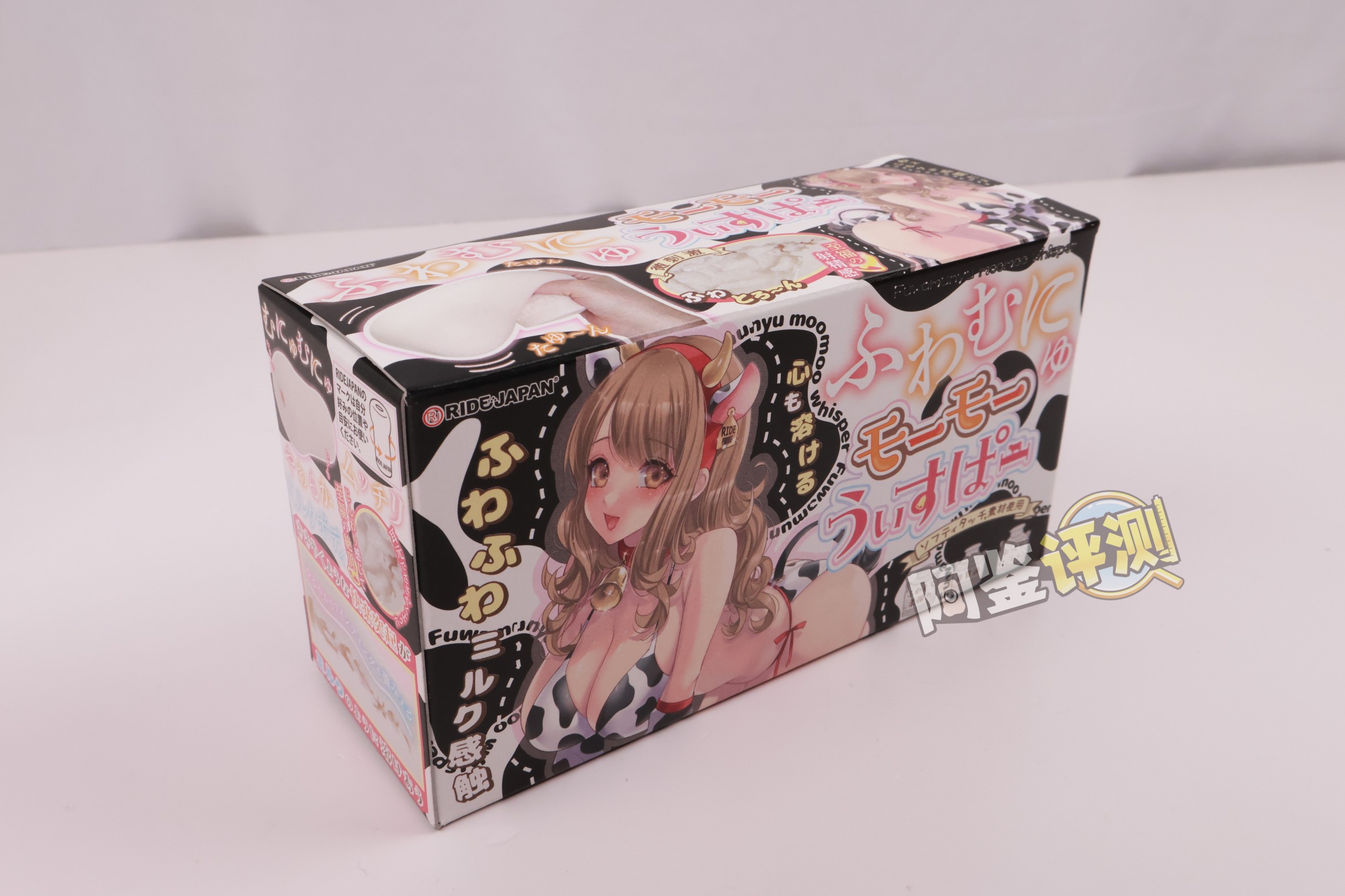 RIDE——“软软哞哞轻语”评测！更加无感的纯软慢玩杯子，而且油得一塌糊涂......