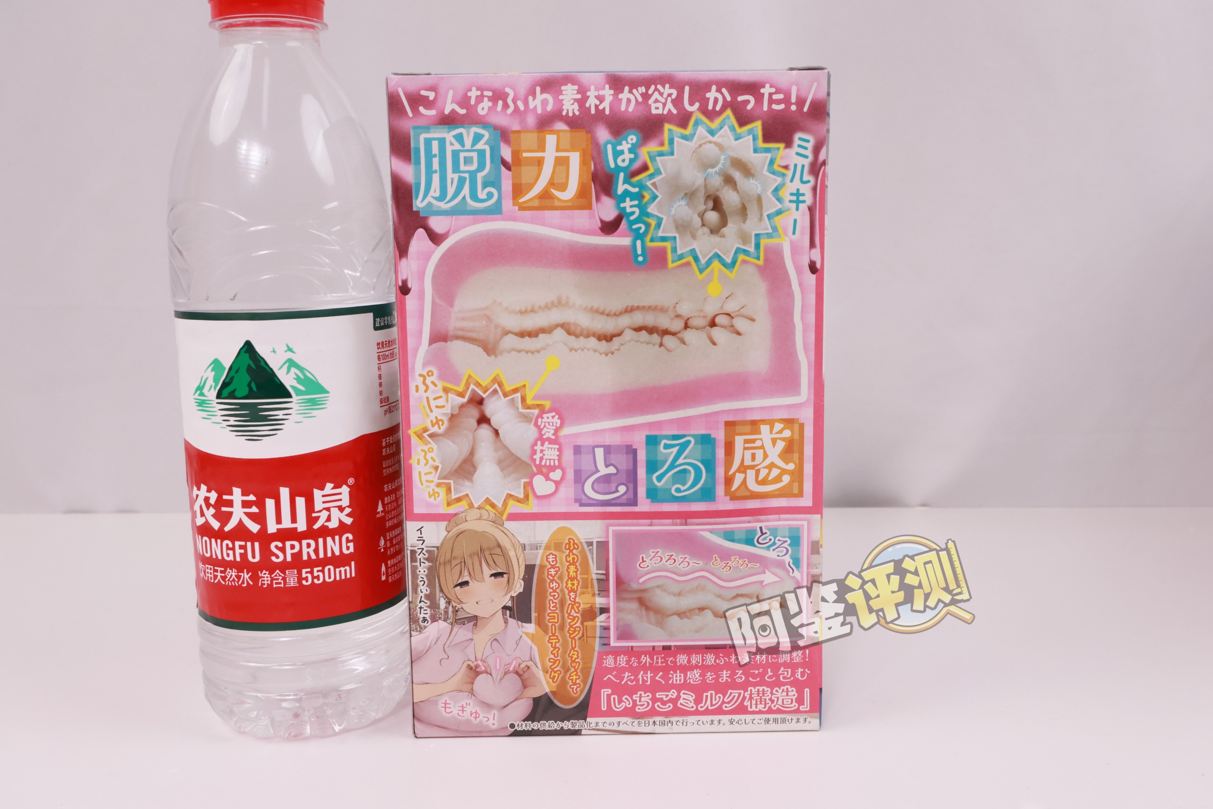 RIDE——“软软哞哞轻语”评测！更加无感的纯软慢玩杯子，而且油得一塌糊涂......