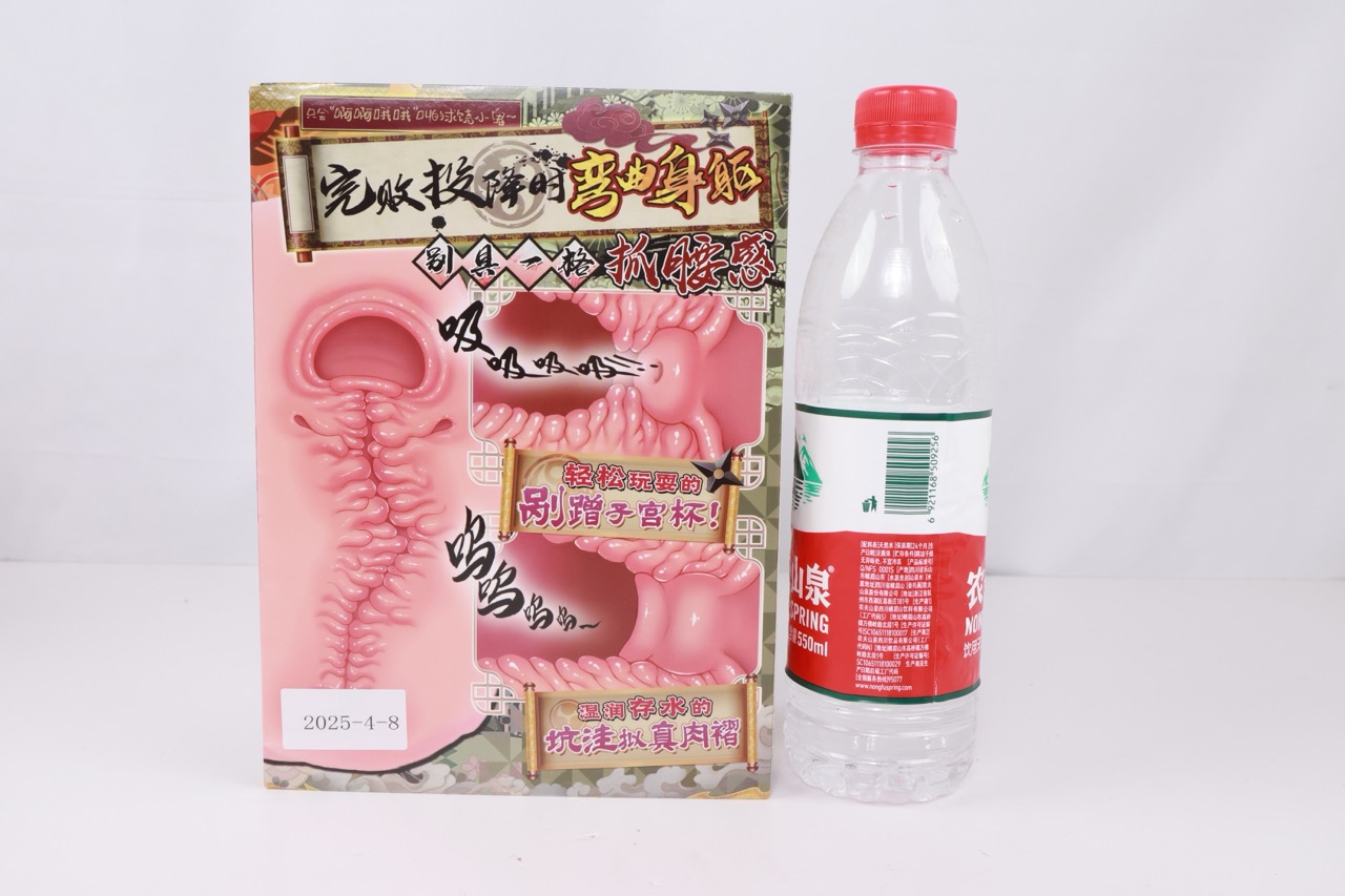 GOSE——“忍道修炼”评测！简单易懂的新手向实用设计，双手自由掌控的“移动子宫”！
