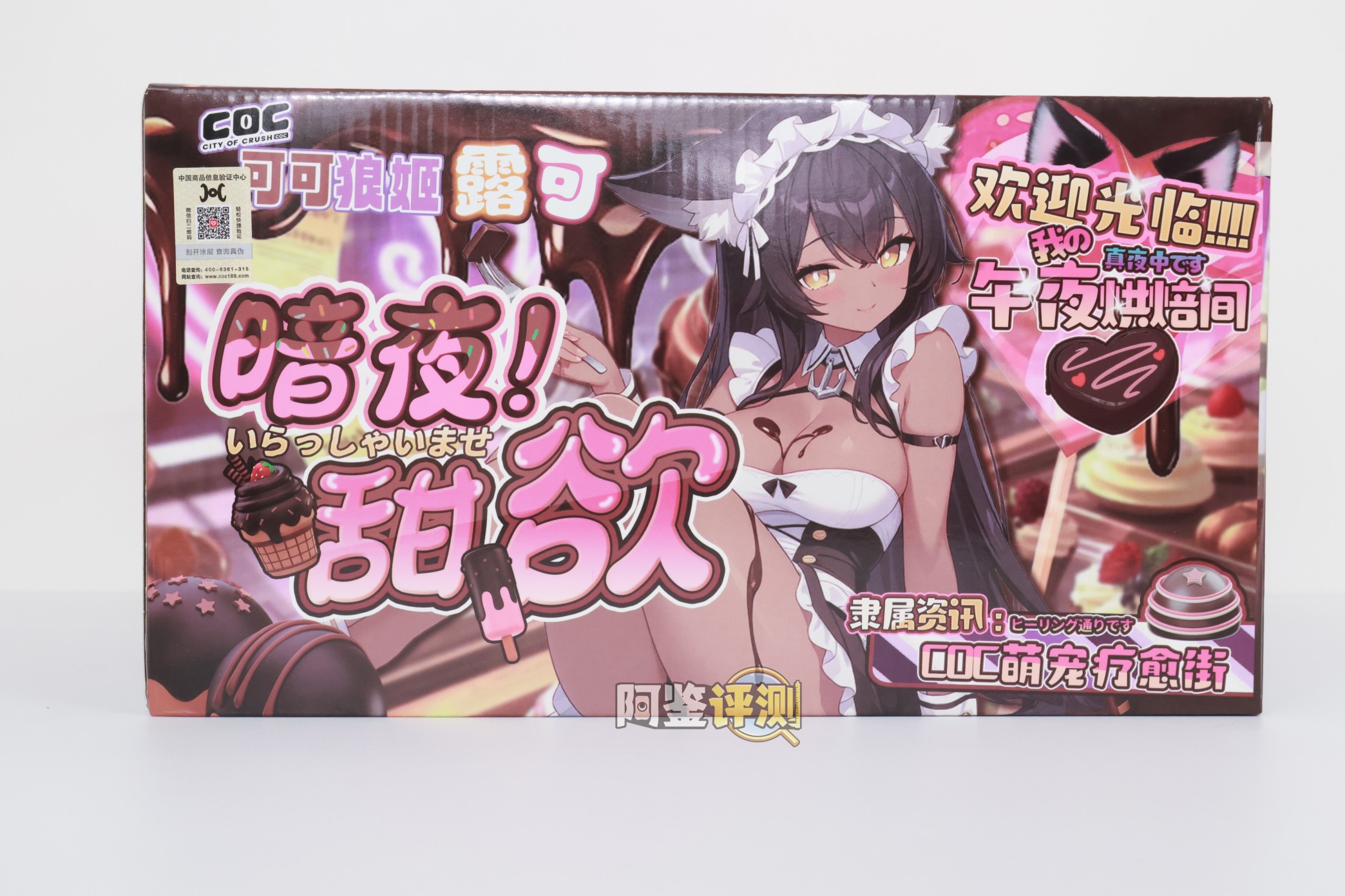 2025年终(至12月31日)评测综合排名!斐济北牢九门!看完不笑说明你是这个