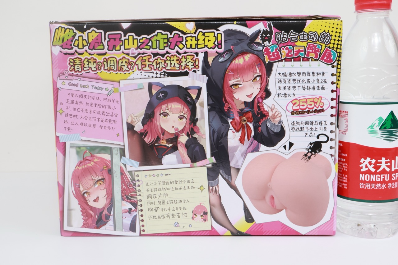 GOSE——“皮小鬼（2代）”评测！外形升级的“哈基米”足球屁股，臀围居然变成了“卡戴珊”一样的夸张比例？！