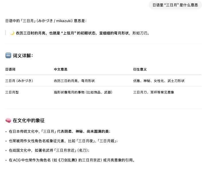 Lovefactor——“欲月之吻”评测!结构复杂充盈的肉感“尖牙”,看似凶险实则温柔~