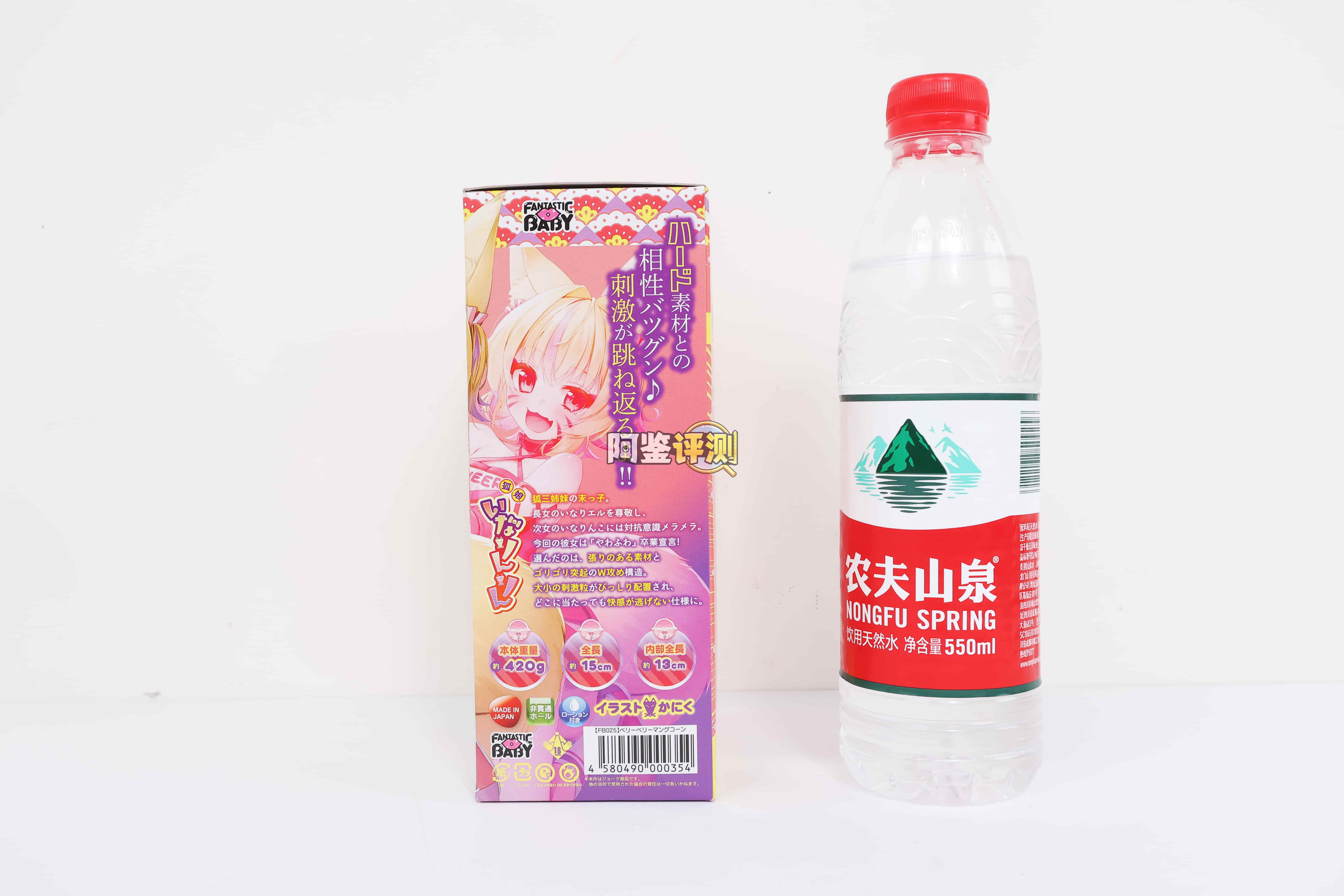 Fantastic Baby——“狐仙揉搓HARD”评测！如此清晰明快的细腻感，是我幻想中的完美颗粒！