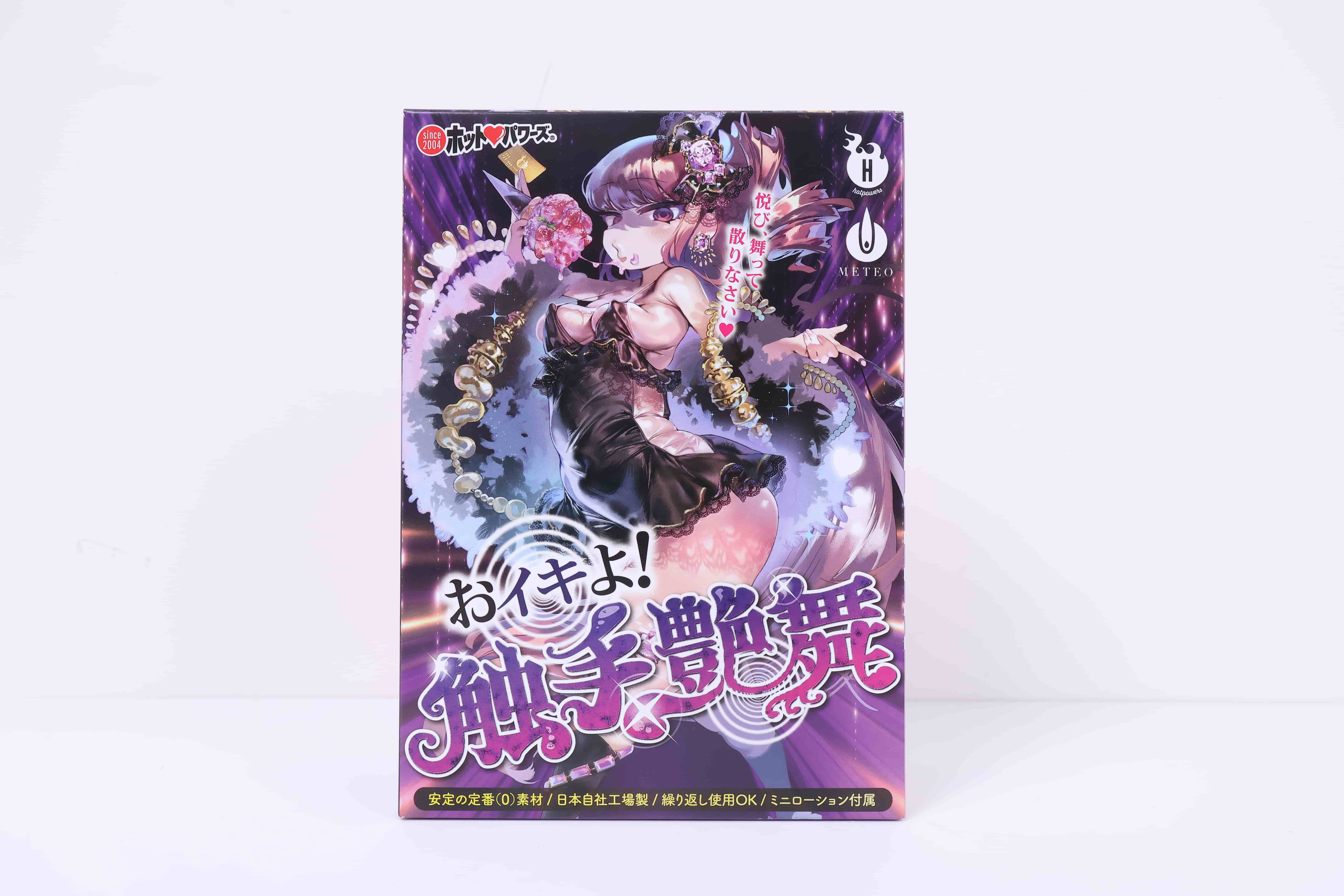 2025年终(至12月31日)评测综合排名!斐济北牢九门!看完不笑说明你是这个