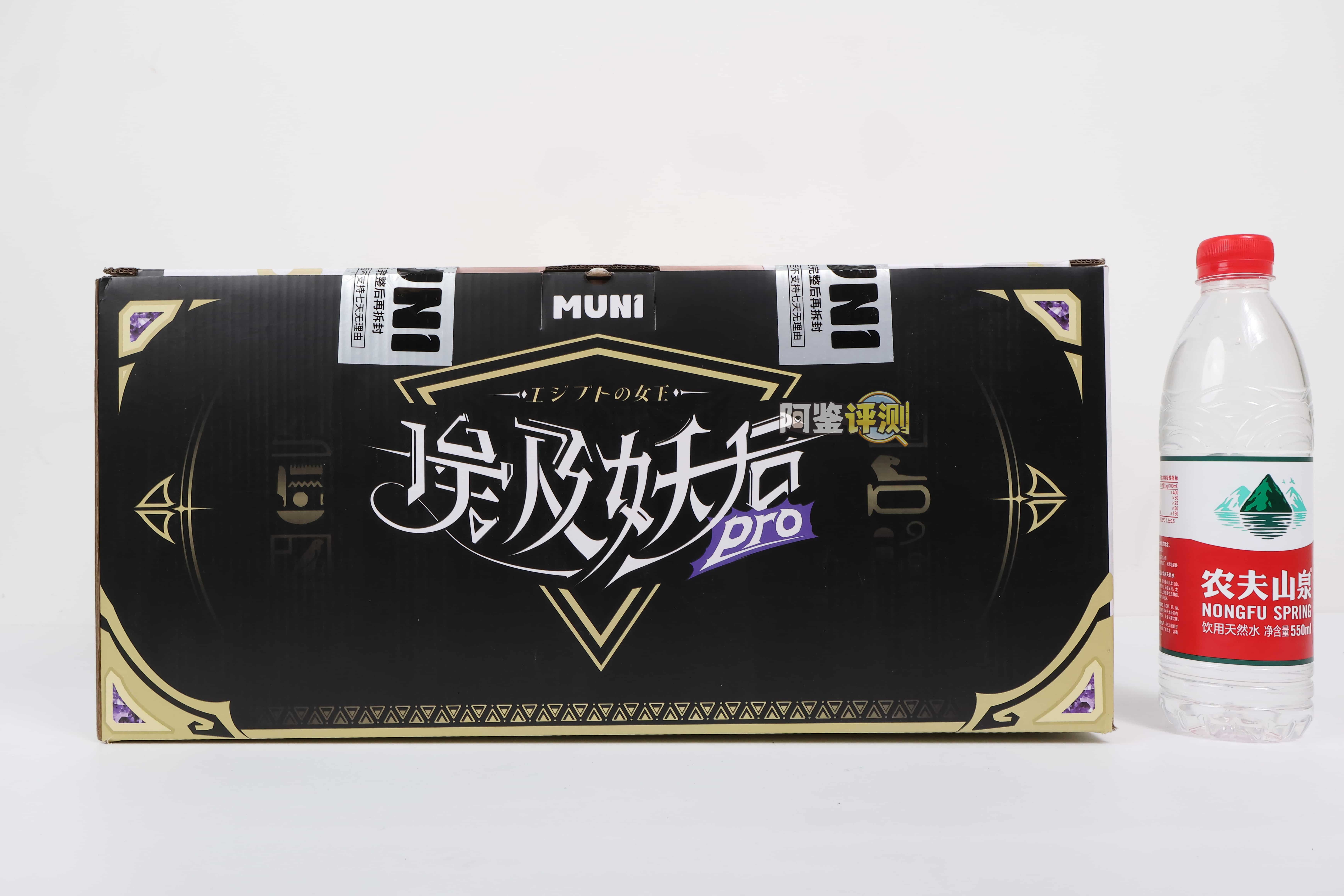MUNI——”埃及艳后PRO”评测!跨部接触面超大的一字马臀模,厚实腰部带来的独特体积感