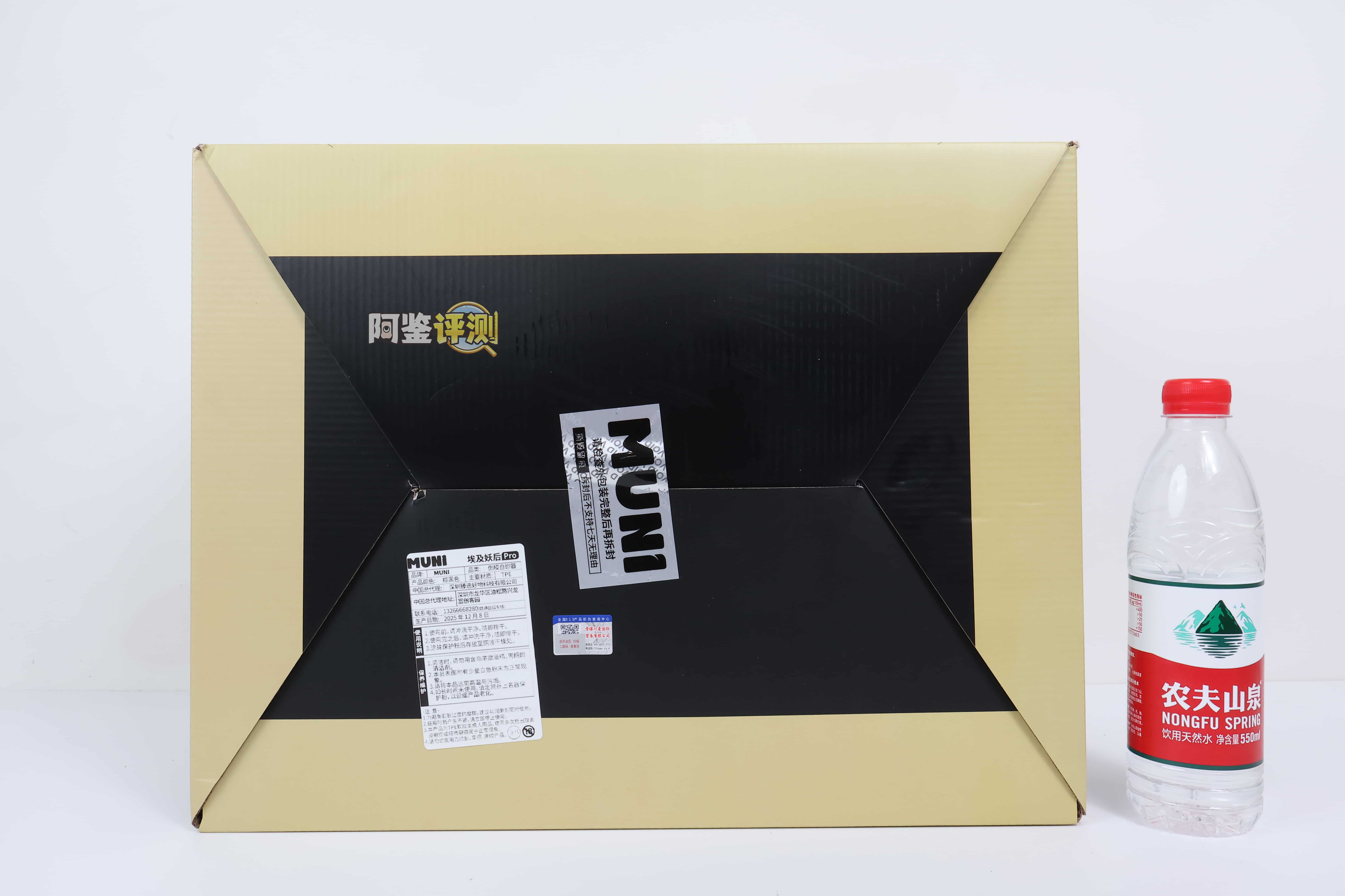 MUNI——”埃及艳后PRO”评测！跨部接触面超大的一字马臀模，厚实腰部带来的独特体积感